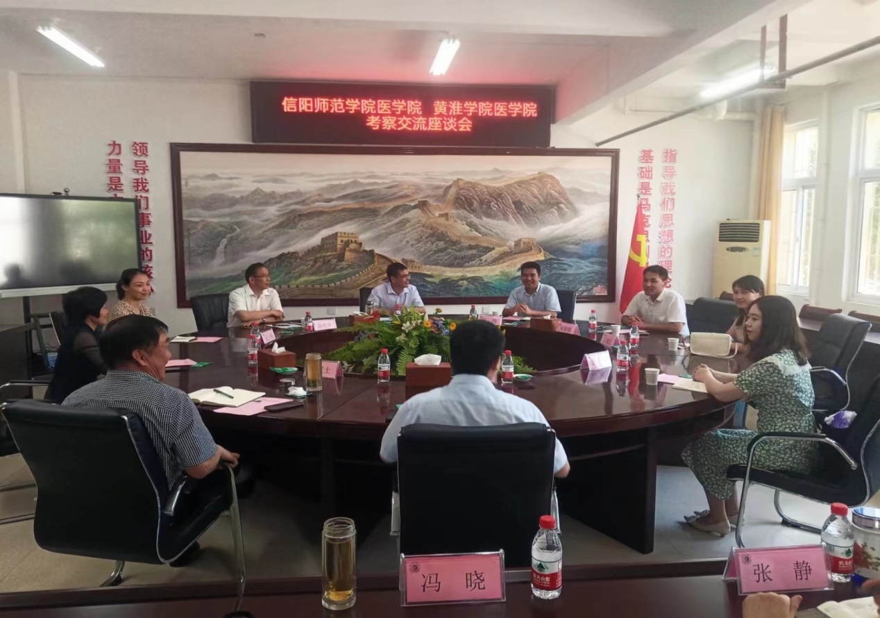 说明: D:\Documents\Pictures\2022-6-24黄淮学院考察学习\黄淮学院BWIN必赢官方.jpg